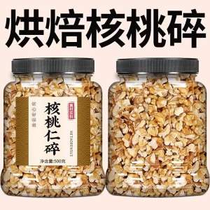 Natural Walnut Kernel No Additives Peeled Raw/Roasted Snack for Baking and Soy Milk