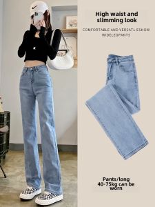 Light Wash High Waist Straight Leg Jeans Womens Slim Fit Summer Elastic Wide Leg Pants Casual Cotton Stretch Denim