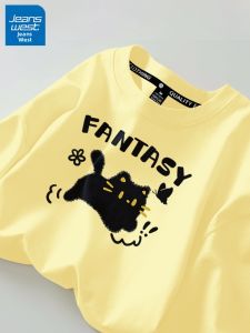 Jeanswest | Cotton Milky Yellow Short Sleeve T-Shirt