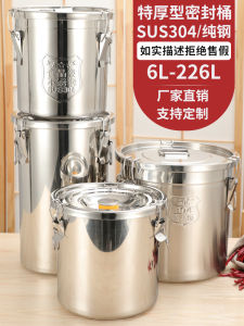 Thickened 304 Stainless Steel Sealed Rice Tub Storage Bucket Waterproof Insect Proof Home Commercial Tea Making Water Bucket