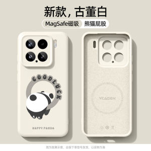 Magnetic Liquid Silicone Phone Case for Xiaomi 17Pro Max Full Lens Protection Mens Womens Style Anti-Fall Protection Cover