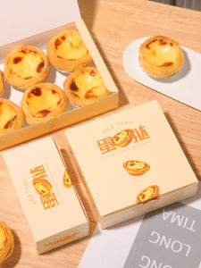 Egg Tart Packing Box 2/4/6 Tablets Portuguese Egg Tart Egg Tart Take out Box Commercial Take out Take Away Baking Carton