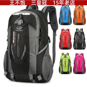 Outdoor Mens Casual Travel Sports Backpack Waterproof Hiking Camping Mountain Climbing Bag Wang Bu Bao Select 1 Nylon Material
