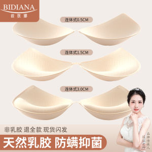 Thailand Natural Latex Brassiere Pad Water Drop One-Piece Padded Replacement Bra Pad Beauty Back Exercise Yoga Bra Pad