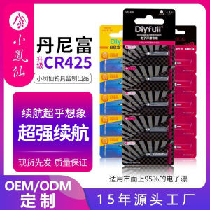 Ít Impatiens Câu Cá Điện Tử Bobber Pin Đa Năng Cr425 Cr316 Pin Nhỏ 322 Phao Cá Pin Phát Sáng Ban Đêm