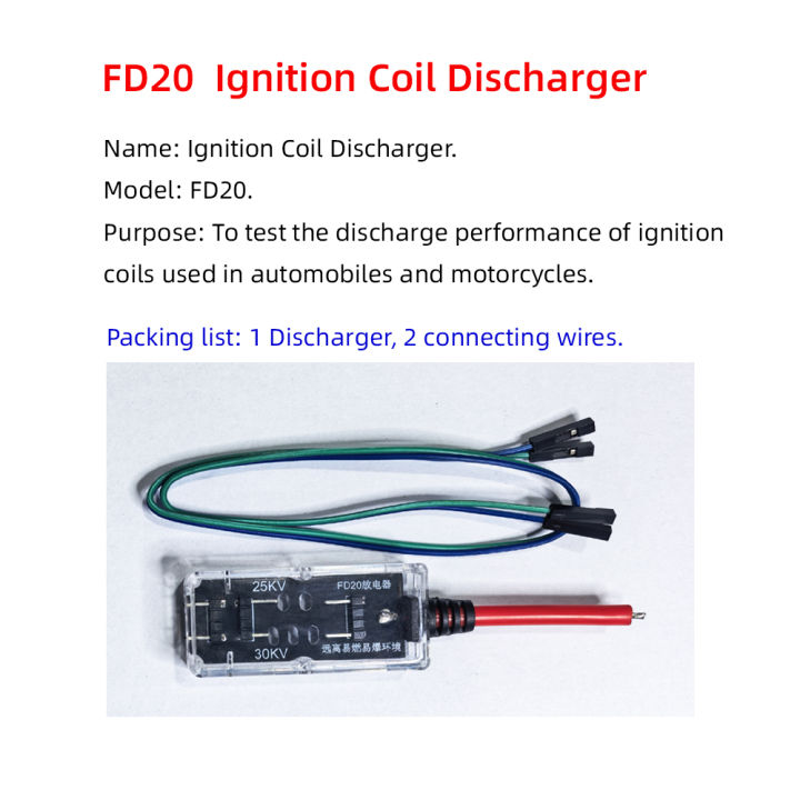 FD20 Automobile Ignition Coil Flashover Performance Detector Discharger ...