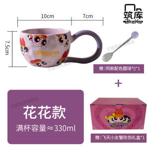 Cốc Cà Phê Gốm Sứ Dễ Thương Cốc Uống Nước Cho Nữ Cốc Ăn Sáng Cốc Quà Tặng Sinh Nhật Cho Văn Phòng Cốc Trà Thủ Công