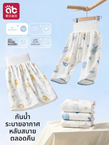 AIBEIDILA | Training Pants for Baby Boys Leakage Prevention