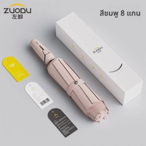 Zuodu ร่มอัตโนมัติ ย้อนกลับหนา 8 กระดูก Ultra-Light