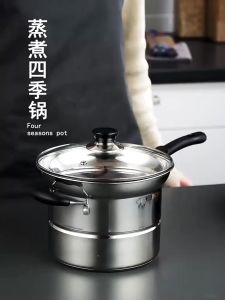 หม้อ 1ชุดมี4ชิ้น กะทะ หม้อด้าม หม้อนึ่งสแตนเลส หม้อนึ่ง หม้อต้ม หม้ออเนกประสงค์ พร้อมฝาปิด ใช้ได้กับเตาทุกประเภท4.5L