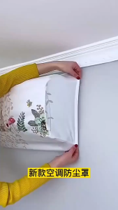 Sarung Penutup AC | Sarung Pelindung AC | Cover AC Anti Debu | Sarung Cover AC Anti Debu | Fan Cover Penutup dan Pelindung Kipas Angin | Sarung Penutup Kipas Angin DMO AK17