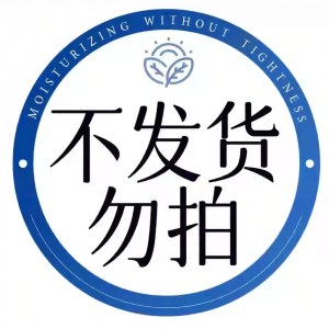 SHUIMUHUACAO | Moisturizing Brightening Anti-Oil Sensitive Skin Water Milk Set
