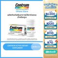 CENTRUM ACTIVE DIETARY SUPPLEMENT 30 Tabs x6 เซนทรัม แอคทีฟ ผลิตภัณฑ์เสริมอาหาร วิตามินรวม สำหรับทุกคน 30 เม็ด แพ็ค 6. 