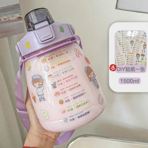 Cute Large Capacity Water Bottle with Straw