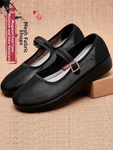 Haporri | Comfortable Herbal Footwear Breathable Summer Shoes Women Home Black