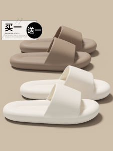 Buy One Get One Free Thick Bottom Slippers Indoor Home Anti-Slip Odor Couples Pair Men Women Summer Slip-Resistant Slippers