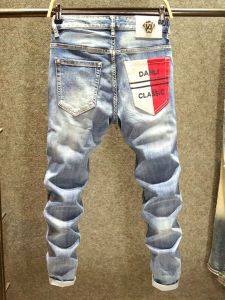 กางเกงยีนส์ทรงสลิมฟิตสำหรับผู้ชาย ทรงขากระบอกเล็ก ทรงยืดหยุ่น กางเกงขายาวทรงหลวม ทรงลำลอง ทรงหลวม ทรงลำลอง