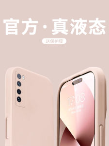 Slim Lightweight Silicone Case for Huawei Nova7 pro 7se5G Vitality Edition Anti-fall Protection Full Lens Coverage Couple Shell