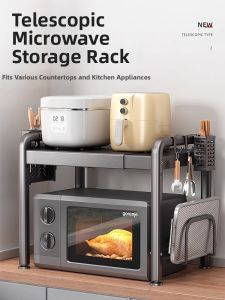youqin | Multifunctional Microwave Oven Organizer Extendable Multi-level Storage Rack