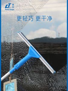 Italian Ct Shida Light Steering Glass Wiper Aluminum Telescopic Pole Double-Sided Window Wiper Window Cleaner