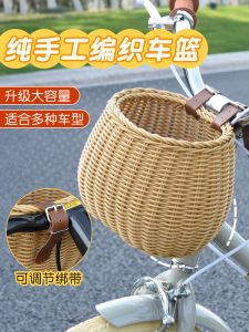 รถจักรยานเด็ก ถังบรรจุภัณฑ์ถักสไตล์ย้อนยุค ถังเก็บของ รถจักรยาน ถังเก็บของ ถังบรรจุภัณฑ์ รถเข็นเด็ก อุปกรณ์เสริม