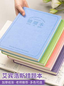 Sổ Tay Tập Luyện Tiếng Anh Dày B5 Cho Học Sinh Tiểu Học Và Trung Học Sổ Tay Học Sinh Phổ Thông Sinh Viên Xu Hướng Mới Sổ Tay Học Sinh