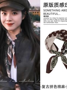 Khăn Choàng Lụa in Họa Tiết Phong Cách Retro Cho Nữ Khăn Quàng Cổ Chống Nắng Đa Năng Thời Trang Mùa Hè Khăn Choàng Cổ