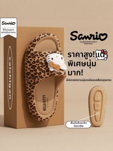 MIDANGDANG | Kitty Character New Design Cute Popular Slippers
