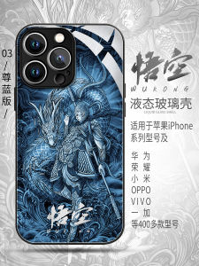 Black Myth Monkey King Creative Protective Phone Case for  17 Glass 15 pro New Model 14 Advanced Feel 7/8/XR/XS Wind 12