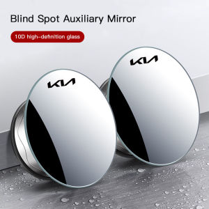 Car Rearview Mirror 360° Small Round Mirror Auto Accessories For KIA K5 K9 Sorento Ceed Sportage Carnival Stinger Forte Cadenza