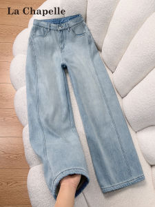 La Chapelle | Quần Jeans Ống Đứng Lót Nỉ cho Nữ Cao Waisted Che Mông Hợp với Hình Thân Trái Lê
