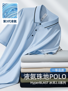 เสื้อโปโลผู้ชายรุ่นที่ 3 แขนสั้นฤดูร้อนความรู้สึกเย็นคอแบนเสื้อยืดธุรกิจลำลองแบบพับลงมาตรฐานพอดี โพลีเอสเตอร์ ไฟเบอร์