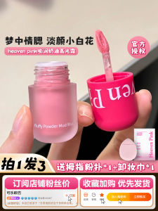 Matte Heaven Pink Cheek Mud M04 Brightening Liquid Expansion And Contraction Color Boosting Dual Use Blush for a Radiant Glow