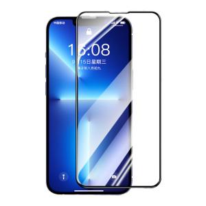 RISEOUS | Full Screen Anti-Peep HD Anti-Blue Light Eye Protection Drop-Resistant Anti-Fingerprint Tempered Glass Screen Protector
