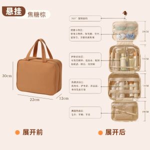 Túi Đựng Đồ Dùng Cá Nhân Du Lịch Dung Tích Lớn Túi Đựng Mỹ Phẩm Nữ Túi Đựng Mỹ Phẩm Du Lịch Đơn Giản Túi Đựng Mỹ Phẩm Đựng Kem Dưỡng Da Túi Đựng Mỹ Phẩm Hai Lớp Di Động