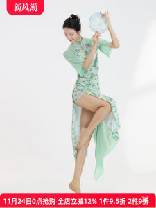 Quần Áo Biểu Diễn Khiêu Vũ Cổ Điển Cho Nữ Quần Áo Tập Luyện Phong Cách Cổ Điển in Họa Tiết Thời Trang Biểu Diễn Mùa Hè 2024