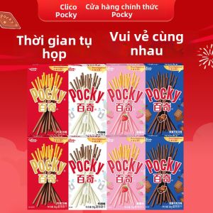 Glico | Relaxing Snack Biscuits