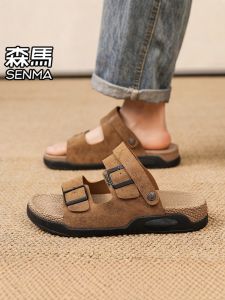 SENMA | Anti-slip Durable Mens Summer Sandals
