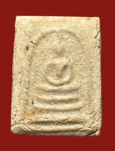 พระสมเด็จคะแนนหลวงปู่ลำภู ปี 2502 หลวงปู่ลำภู คงคปัญโญ วัดใหม่อมตรส (บางขุนพรหม)