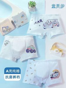 Breathable Antibacterial Boys Underwear Cartoon Print Cotton Polyester Blend Comfortable Briefs for Children Aged 1-13