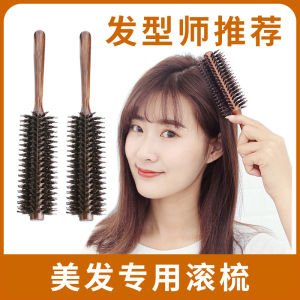 Professional Hair Styling round Brush Comb for Curly Hair Inner Clip Horsehair Hairdressing Tools Hairdressing Salon Special