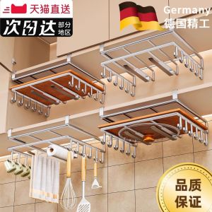 Stainless Steel Pot Lid Cutting Board Holder Wall Mounted Kitchen Storage Rack Multi-Functional Kitchen Cabinet under Shelf