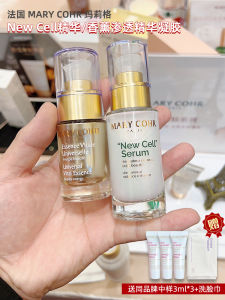 Marycohr Essential Oil Penetrating Gel Serum for Tightening And Wrinkle Reduction Suitable for All Skin Types French Brand