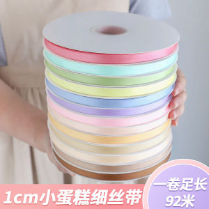 Double-Sided Polyester Hair Tie Womens Floral Decoration Silk Ribbon Cake Decoration  Flower Bouquet Satin Ribbon