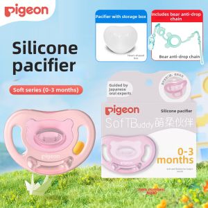 Pigeon | Pacifier with Teether Function for 0-6+ Months Silicone