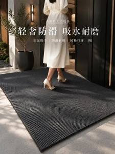 LUOYOUTE | Thảm Lót Cửa Chống Trượt Dày Chống Bụi Thấm Nước Không Cần Rửa
