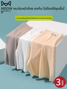 MiiOW | กางเกงชั้นในแบบมีสายรัดกันแสงแดดแบบบางสำหรับผู้หญิงในช่วงฤดูร้อน กางเกงขาสั้นทรงเอวสูงแบบไร้ตะเข็บ กางเกงชั้นในแบบสวมสบายสำหรับผู้หญิง