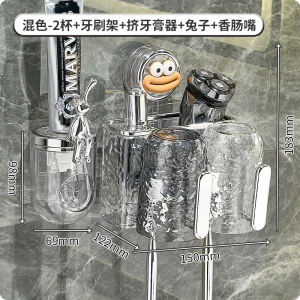 Suction Cup Toothbrush Rack Punch-Free Toilet Tooth Cup Gargle Cup Storage Wall-Mounted Electric Toothbrush Holder