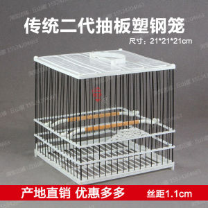 Second Generation Plastic Steel Bird Cage Board Top Bathing Cage for Goldfinches And Canaries Glass Steel Square Cage