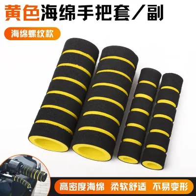 Waterproof Anti-slip Cold-resistant Handle Grip Cover